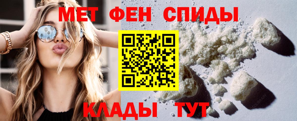 Амфетамин 98% Луховицы