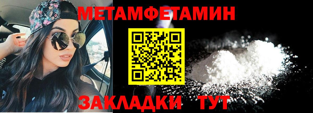 даркнет Telegram  Амфетамин Розовый  Амфетамин  Вход с VPN  Луховицы 