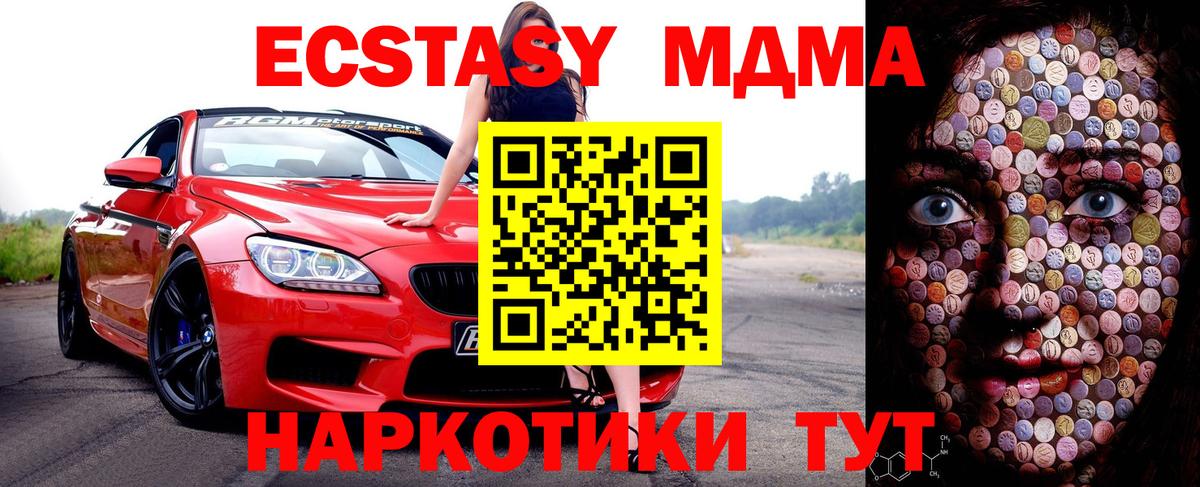 ЭКСТАЗИ круглые  Вход с VPN  hydra ТОР  Экстази ешки  Луховицы  Экстази 