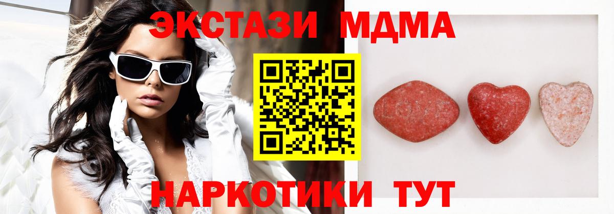 Экстази TESLA Луховицы