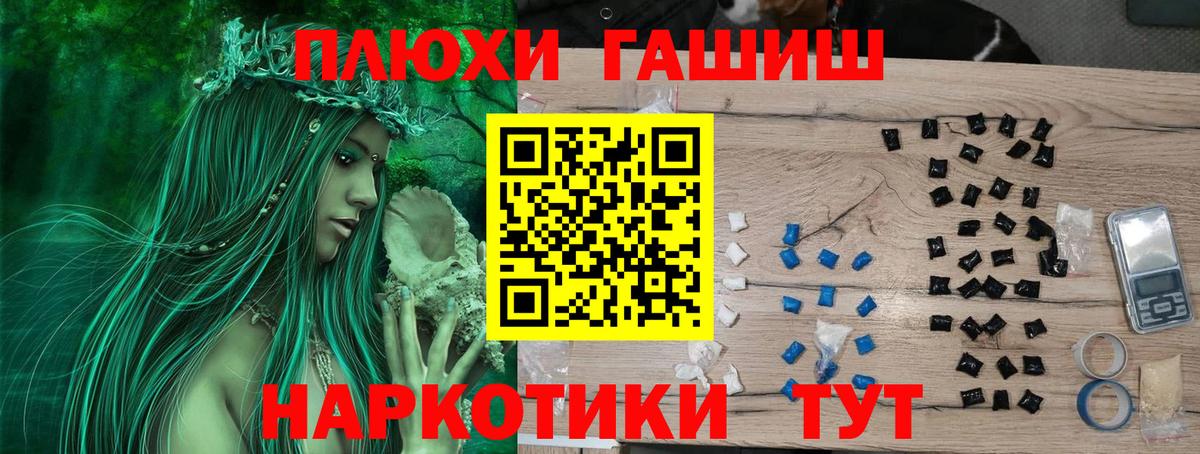 Метадон  Вход с VPN  Как найти закладки?  МЕФ кристаллы  Вейп ТГК  МЕТАМФЕТАМИН  COCAIN  Луховицы  ГАШ  Канабис 