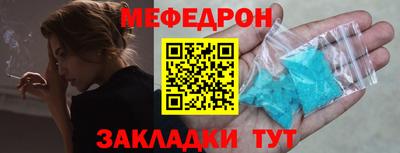 ешки Заводоуковск