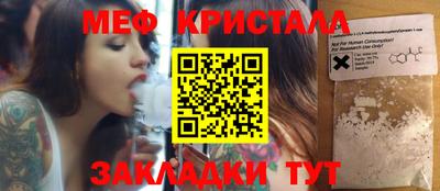 наркотики Заволжье