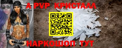 ешки Жуковский