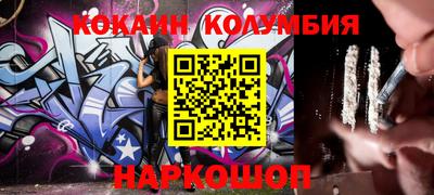 наркотики Заволжье