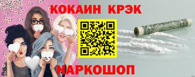 ешки Жуковский