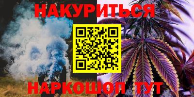 ешки Заводоуковск