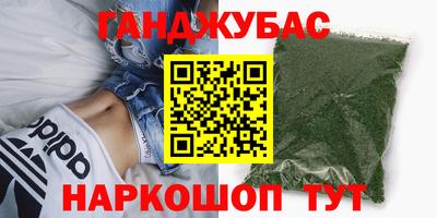 герыч Чебаркуль