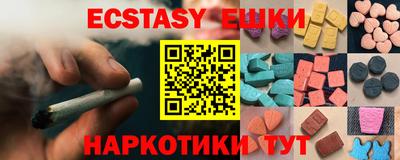 наркотики Заволжье