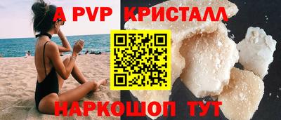 ешки Заводоуковск