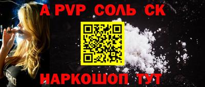 наркотики Заволжье