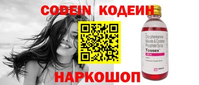ешки Заводоуковск