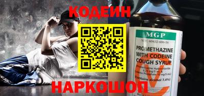 наркотики Заволжье