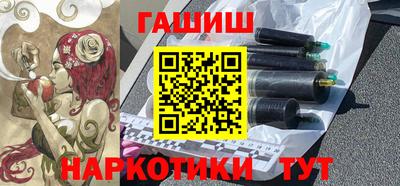 наркотики Заволжье
