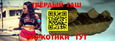 наркотики Заволжье