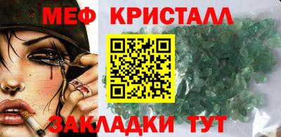 ешки Заводоуковск