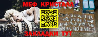 ешки Заводоуковск
