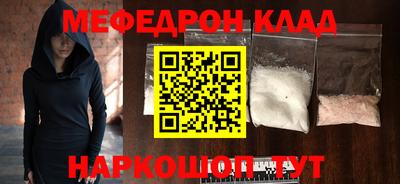 наркотики Заволжье