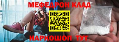 ешки Заводоуковск