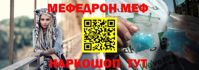 ешки Жуковский