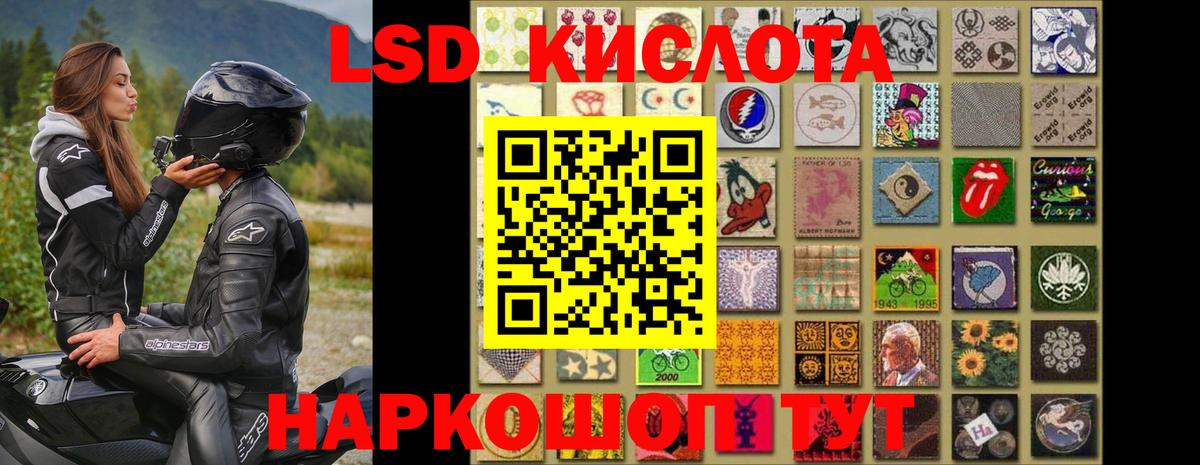 Луховицы  LSD-25 экстази ecstasy  ЛСД экстази  Лсд 25 экстази ecstasy  Вход с VPN 