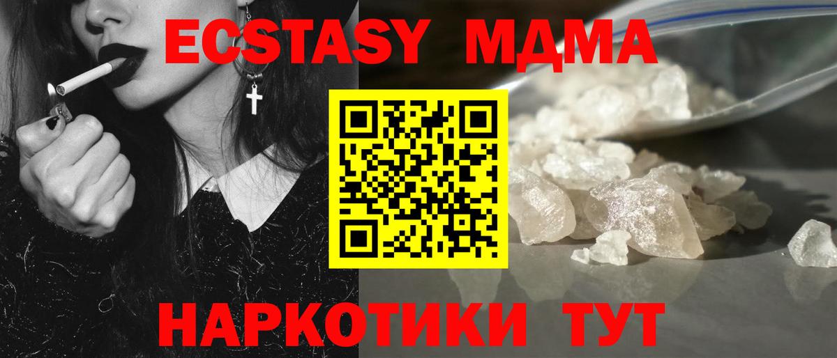Меф мяу мяу Луховицы