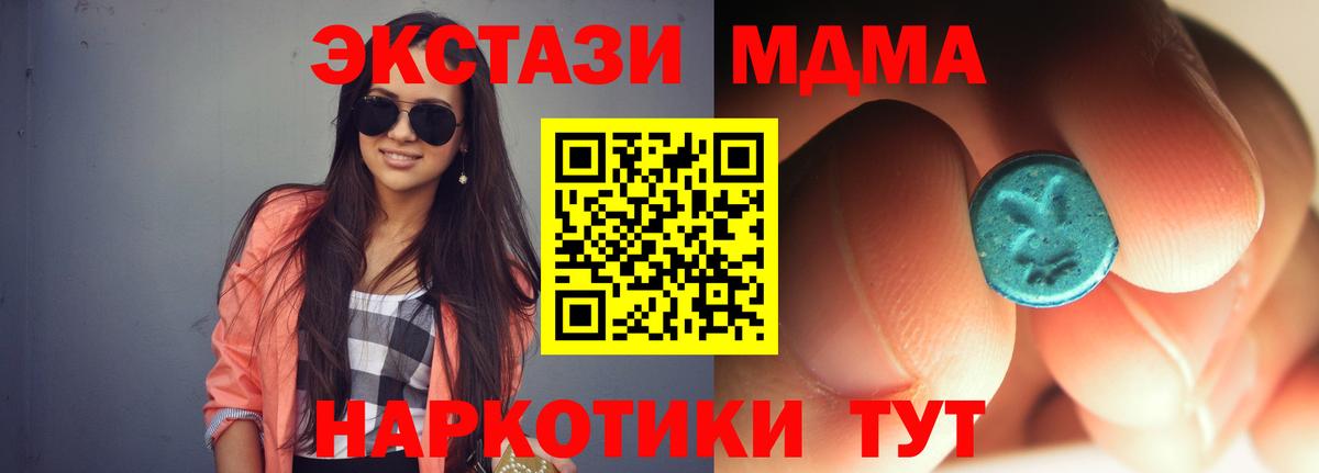 Луховицы  MDMA  Вход с VPN  МДМА VHQ 