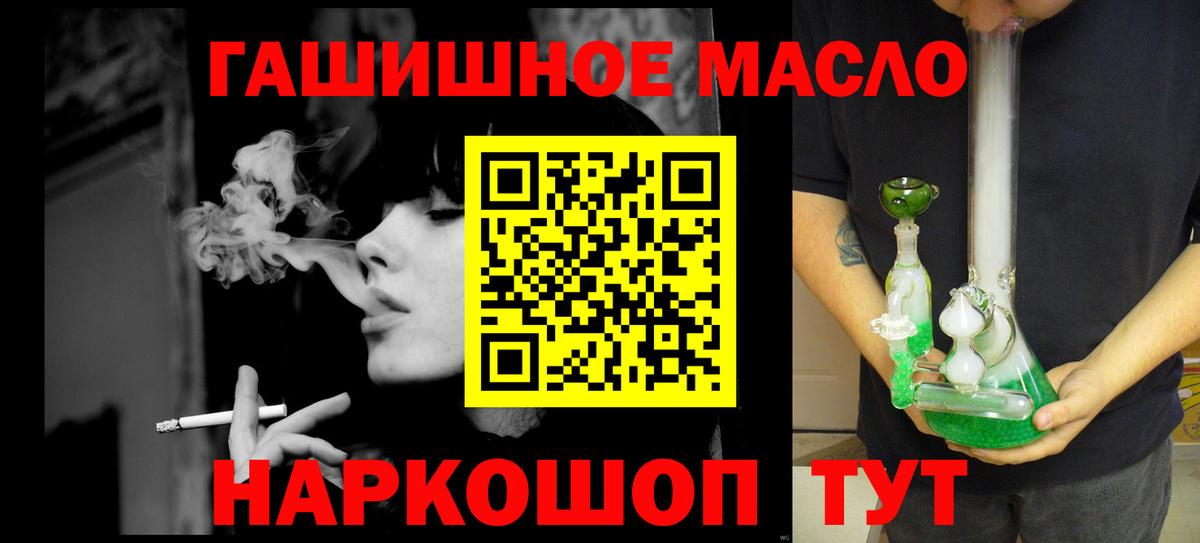 Дистиллят ТГК вейп Луховицы