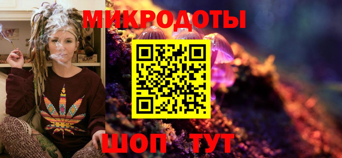 Галлюциногенные грибы Cubensis Луховицы