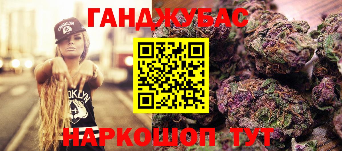 Конопля Bruce Banner Луховицы